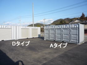 Aタイプ・Dタイプ