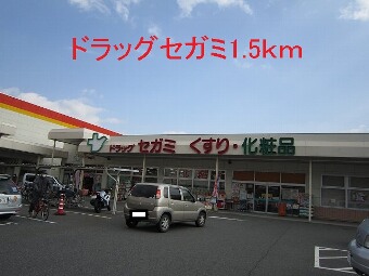 red_sample